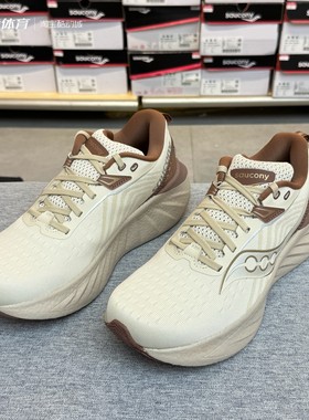 索康尼旗舰级胜利22男女低帮减震训练休闲跑步鞋米咖色S20964-500