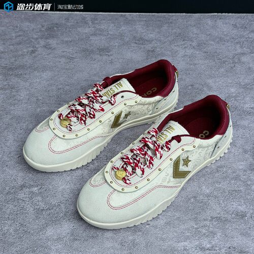 匡威红白拼色牛皮低帮板鞋