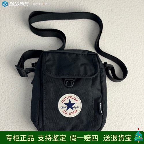匡威黑色帆布斜挎包腰包手机包