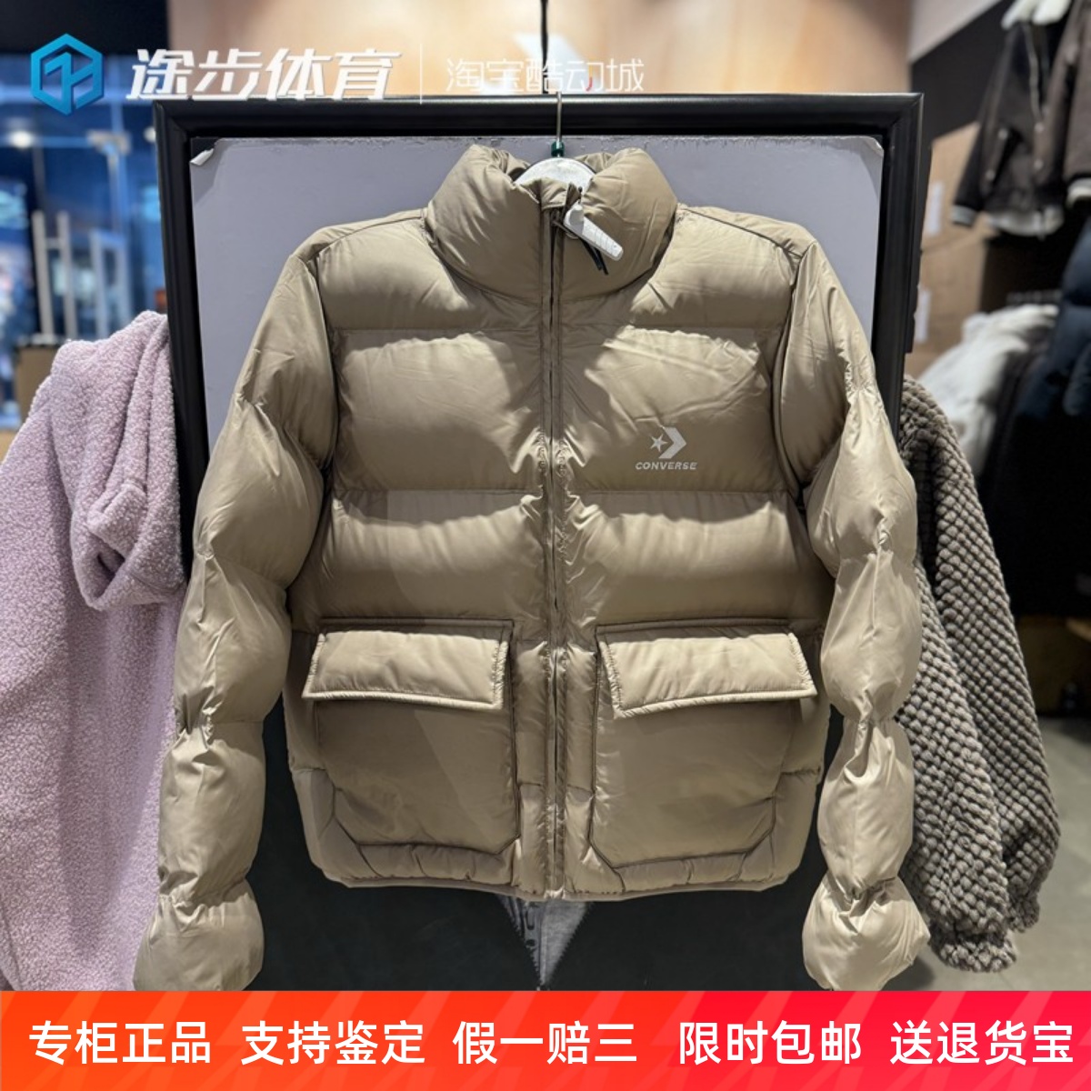 匡威冬款男子拉链立领简约复古短款休闲保暖棉服外套10027260-A01