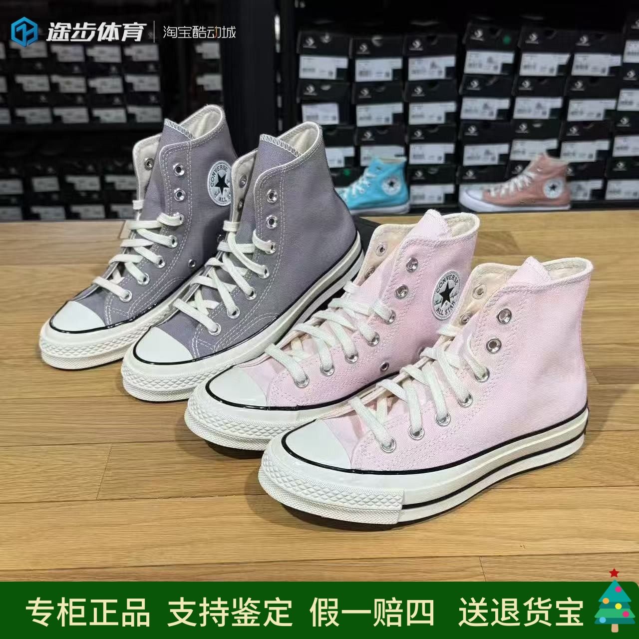 匡威1970S经典复古雾霾紫男女高帮休闲运动帆布鞋A10525CA10527C