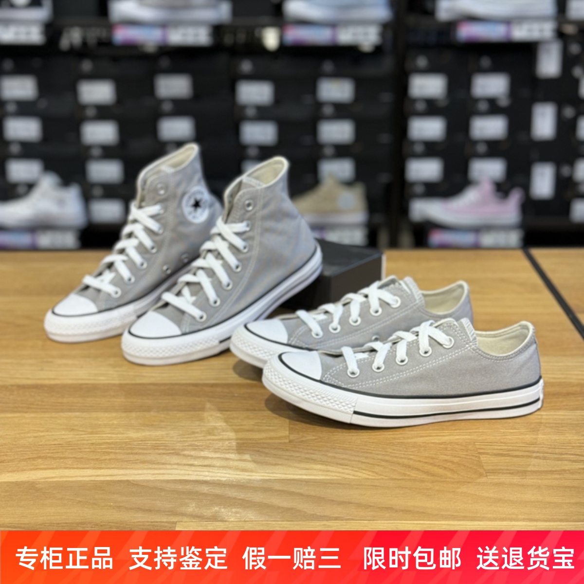 匡威休闲男女高低帮百搭帆布鞋