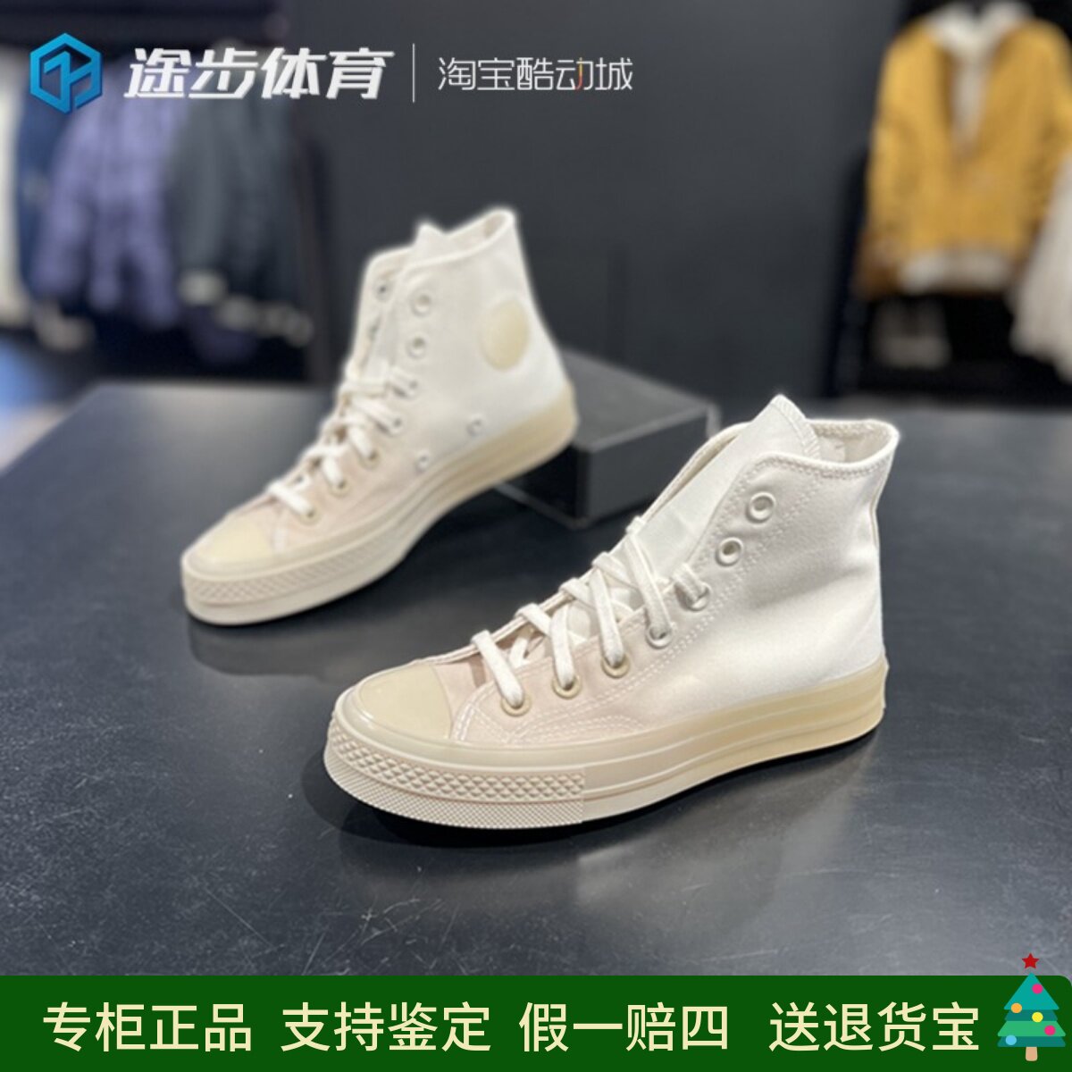 匡威休闲鞋男女高帮果冻底帆布鞋图片