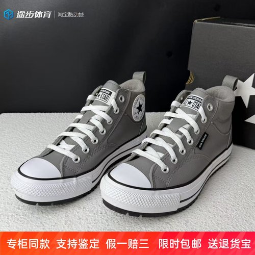 匡威秋冬加绒男女中帮皮质休闲鞋