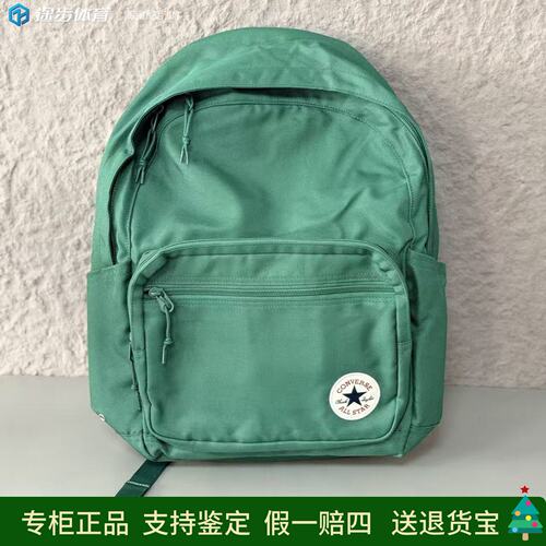 匡威经典款大容量绿色双肩包