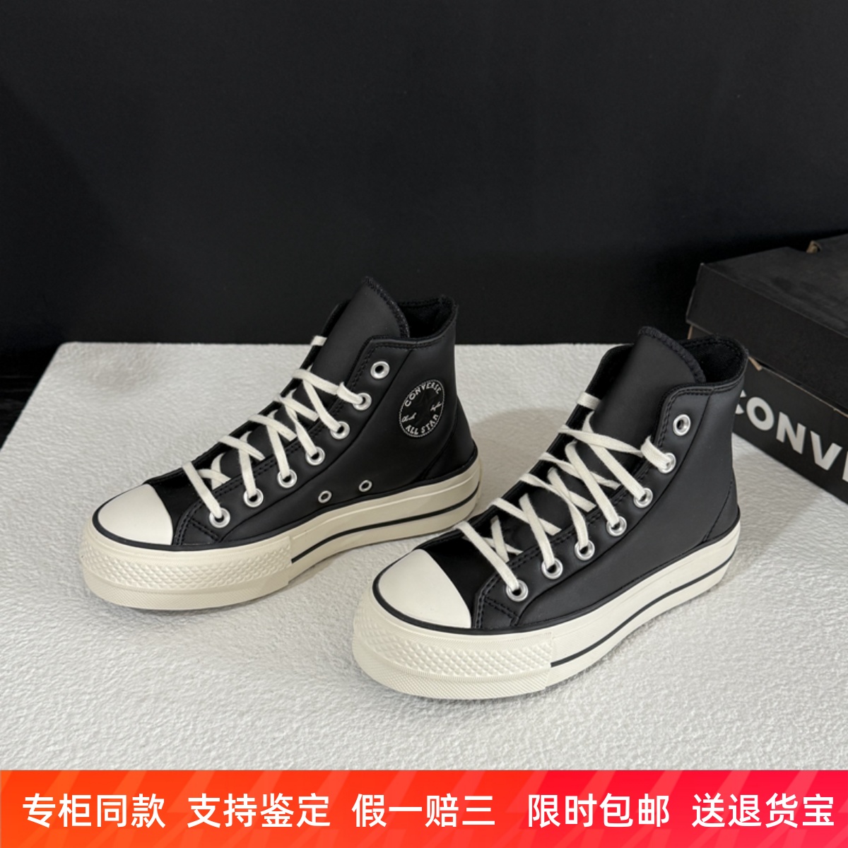 匡威男女黑色皮质高帮厚底休闲鞋