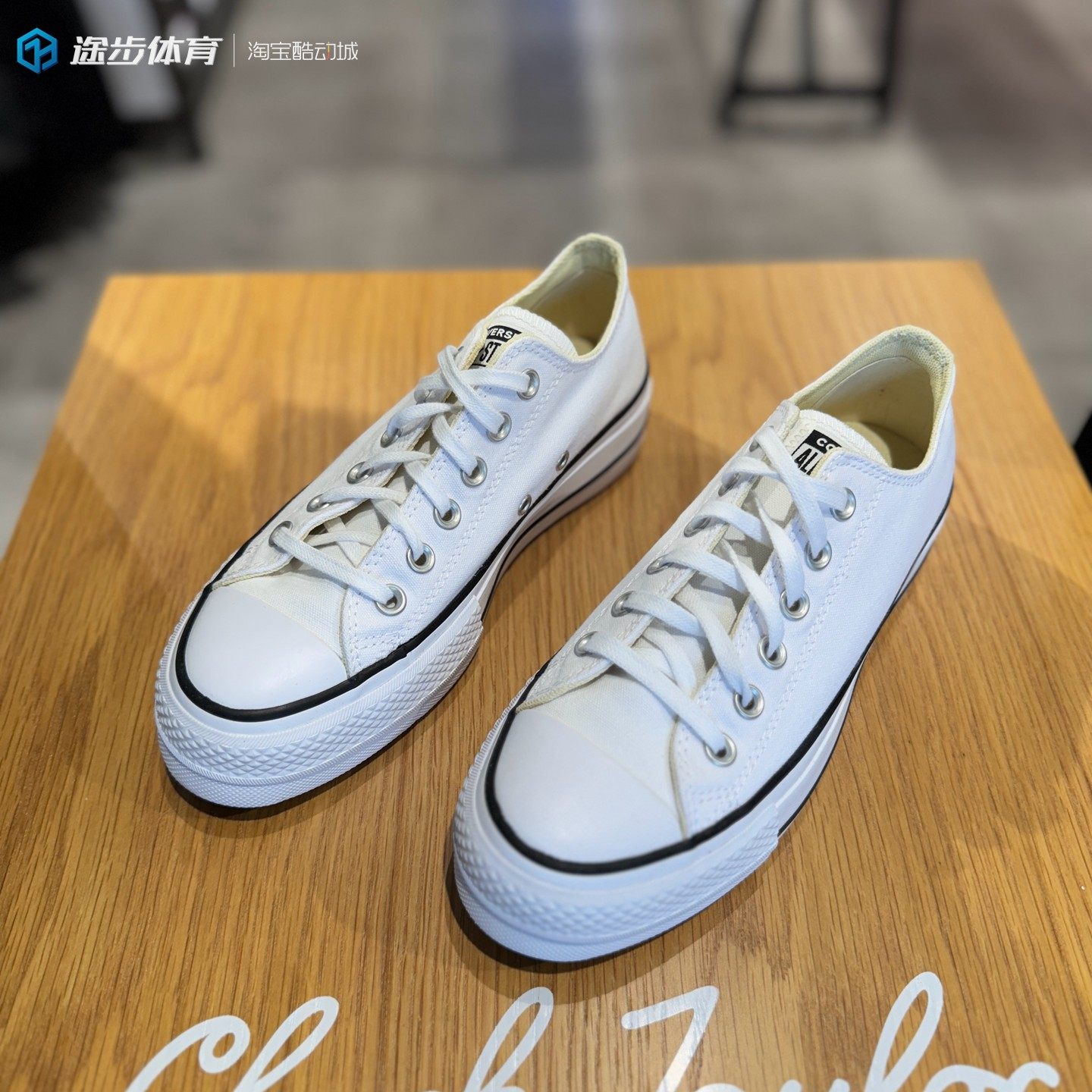 匡威新款all star lift女款经典厚底增高小白鞋休闲帆布鞋560251c,运动鞋new,帆布鞋,淘宝优惠券,粉丝福利购,淘宝优惠卷