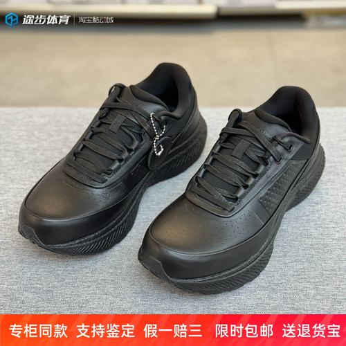 索康尼男女白色低帮通勤运动鞋