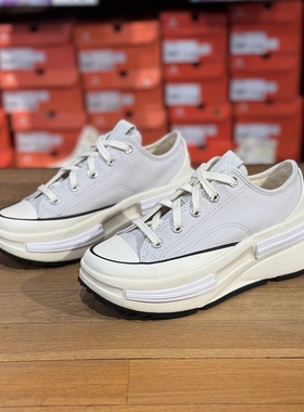 匡威Run Star Legacy CX灰色低帮厚底增高男女休闲帆布鞋A12590C