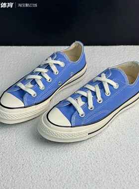 Converse匡威新款1970s男女低帮蓝色百搭轻便休闲帆布鞋A10530C