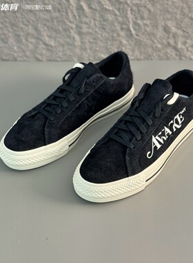 匡威X AWAKA联名one star pro男女低帮黑色翻毛皮休闲板鞋A07143C
