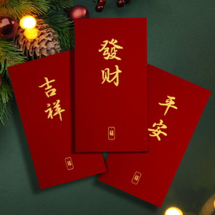 装一万元的大号公司发财专用红包袋2026新年款触感纸利是封订定制