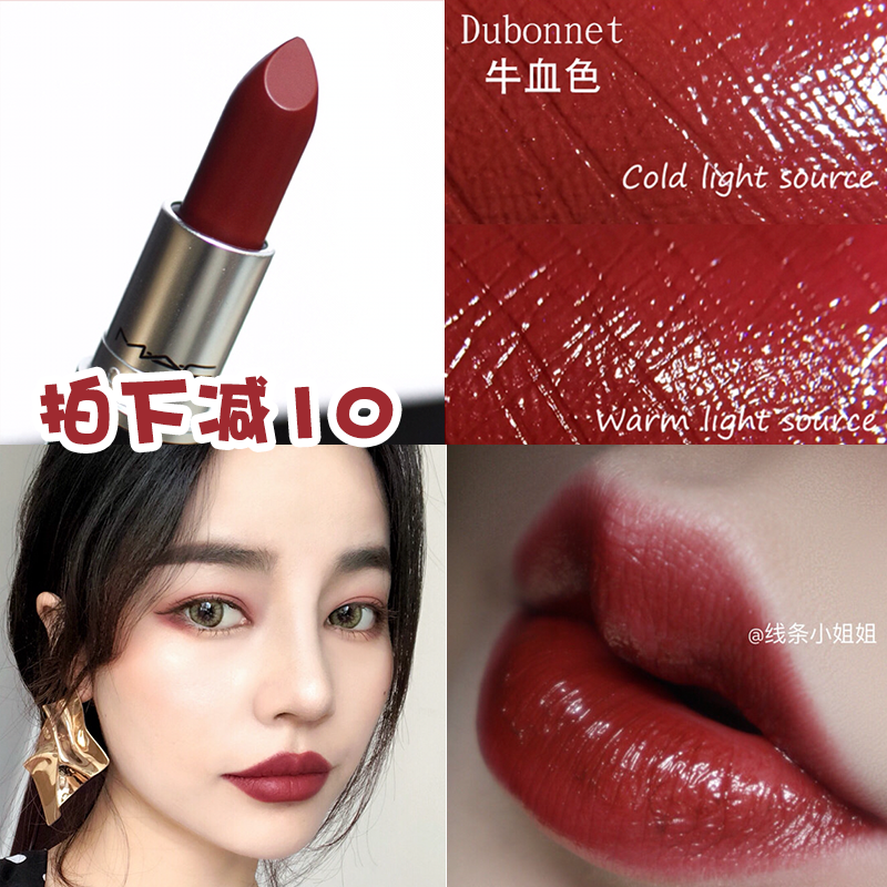 正品MAC口红小辣椒chi魅可唇膏see sheer/lady bug/cockney豆沙li