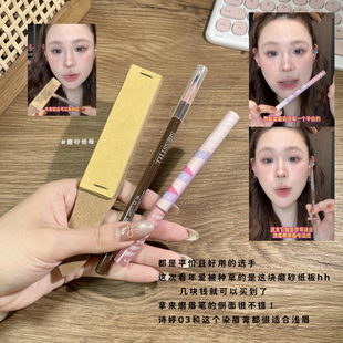 发明它的人就是天才！无痛削笔磨砂纸板砍刀眉笔笔尖打磨防断懒人