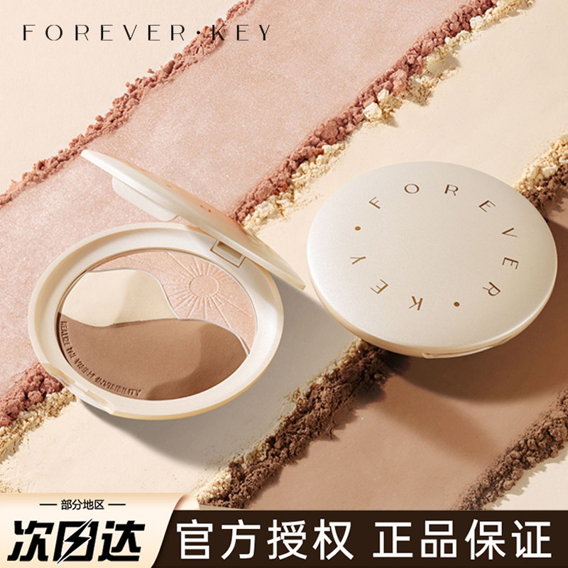 ForeverKey高光阴影修容盘一体正品鼻影发际线粉棒侧影三色哑光