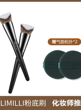 化妆师用！韩国FILLIMILLI粉底刷822阴影化妆刷扁头无痕不吃粉