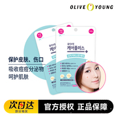 OLIVEYOUNG痘痘贴韩国欧利芙洋隐形祛痘贴豆豆贴隐形化妆夜用透明