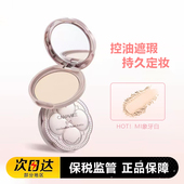 保税CANMAKE井田棉花糖控油蜜粉饼10g遮瑕痘印散粉定妆雾面持久