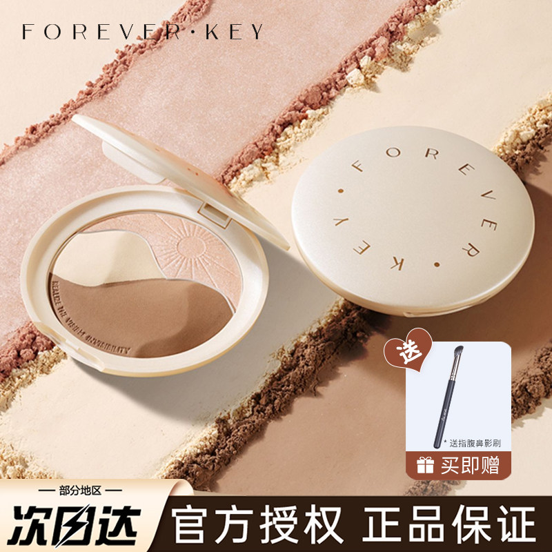ForeverKey高光阴影修容盘一体正品鼻影发际线粉棒侧影三色哑光