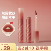 清仓 UKISS水唇露唇釉水光口红唇蜜唇彩唇泥奶雾纯欲风03持久沾杯