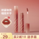 清仓 UKISS水唇露唇釉水光口红唇蜜唇彩唇泥奶雾纯欲风03持久沾杯