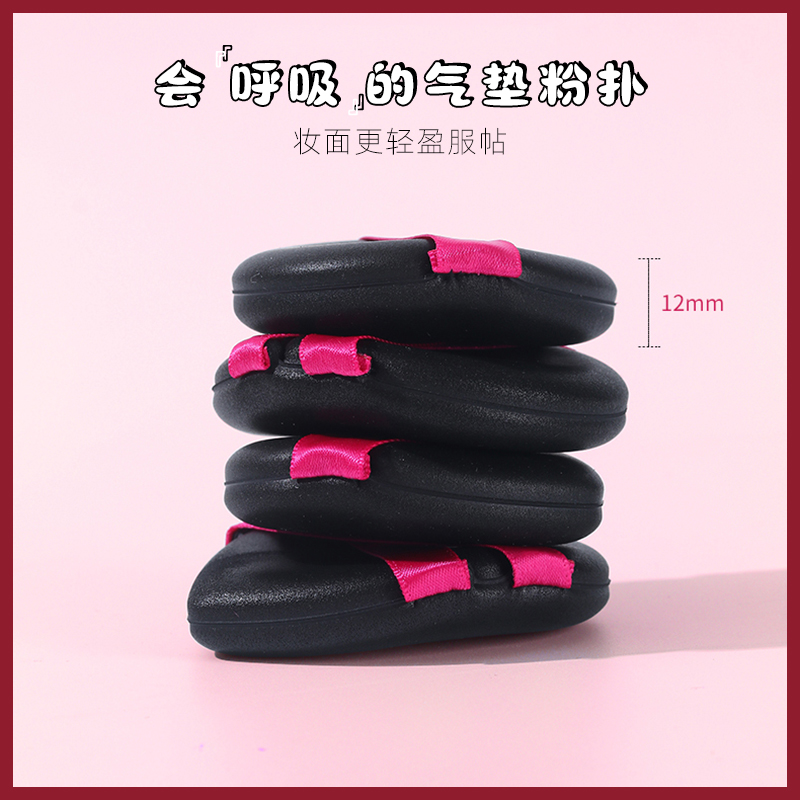 妖制戳戳乐一周粉扑周末粉扑