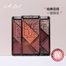 保税L.A.GIRL洛杉矶女孩四色眼影盘大地色珠光lagirl461哑光469