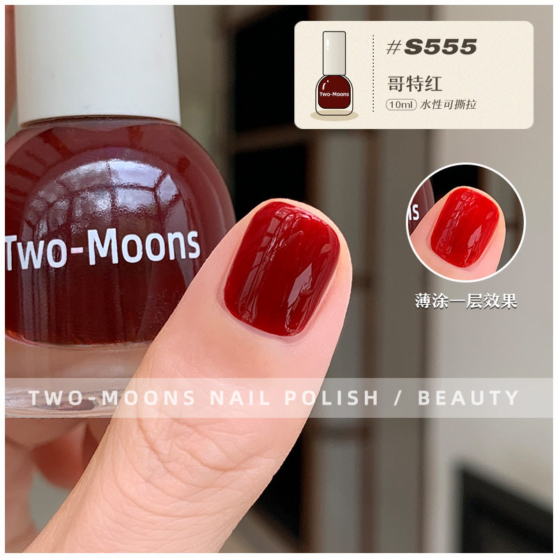 Two-Moons水性指甲油免烤图片