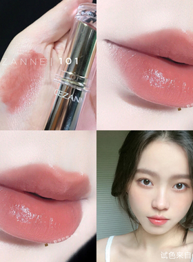 保税倩丽CEZANNE高保湿滋润唇膏金管口红101西柚肉桂奶茶唇釉白管