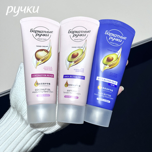 国产PYUKU俄罗斯天鹅绒护手霜乳木果嫩肤补水保湿滋润护手霜冬季