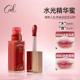 CZEL绔姿唇部精华唇蜜水光镜面嘟嘟唇釉透明唇油女保湿 滋润易上色