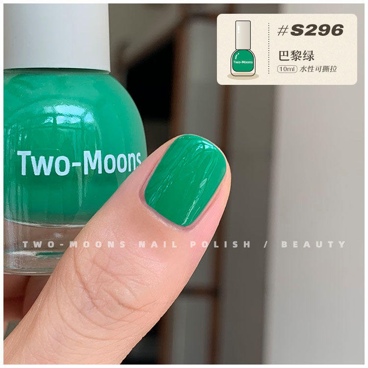 Two-Moons夏天糖果多巴胺指甲油水性可撕免烤S296巴黎绿薄荷蓝灰