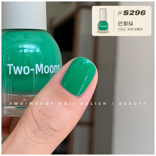 Two-Moons夏天糖果多巴胺指甲油