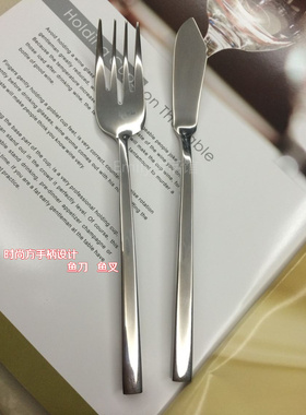 jomu与德国p家同款 高档西餐 不锈钢刀叉勺  时尚方柄 鱼刀 鱼叉