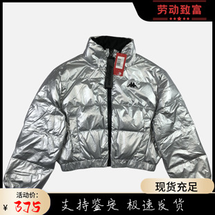 KAPPA卡帕女附膜亮银夹克式 保暖立领休闲日常羽绒服K0A82YY76 冬季