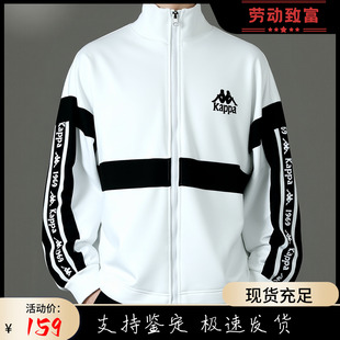 KAPPA卡帕男简约黑白色运动休闲日常串标立领上衣针织拉链外套