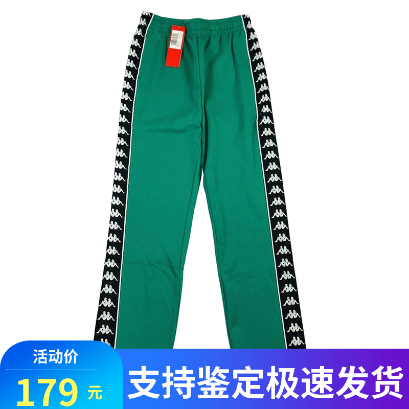 全新背靠背KAPPA卡帕女串标针织直筒运动休闲长裤卫裤K0B22AK88