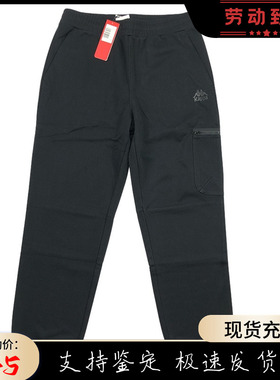 背靠背Kappa卡帕运动男针织长裤休闲收口工装小脚卫裤K0B72AK80