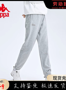 Kappa卡帕女运动冬针织长裤加绒裤时尚灰色小脚卫裤K0C82AK60