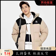 新款Kappa卡帕男冬加厚羽绒服运动拼接保暖可拆卸连帽K0D72YY80