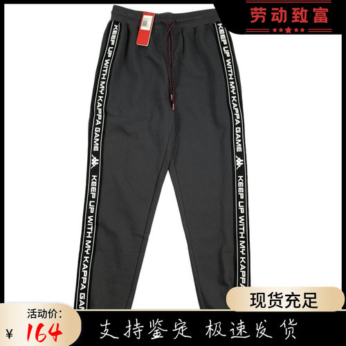 背靠背女针织串标收口长裤