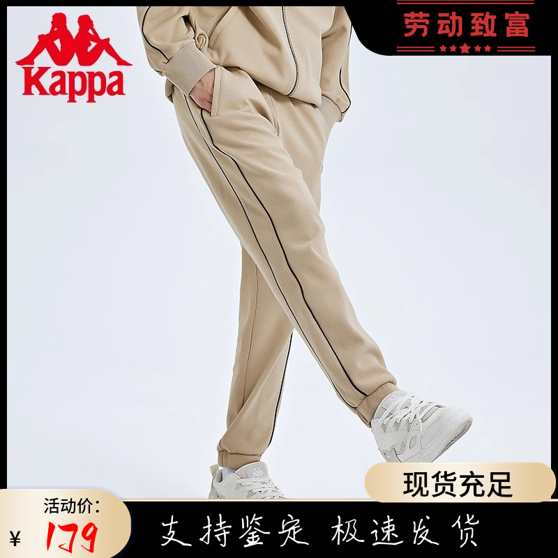 卡帕运动裤男秋纯色长裤针织下装