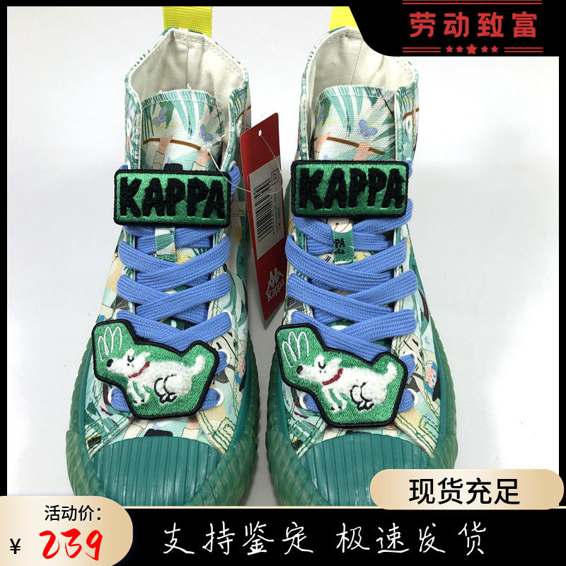 KAPPA卡帕男女板鞋硫化鞋