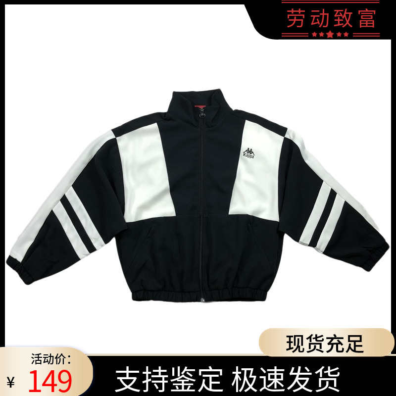 卡帕女春夏高弹运动休闲夹克