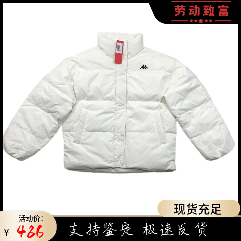 KAPPA卡帕M码2023羽绒服