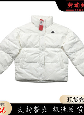 KAPPA卡帕女M码2023款鸭绒冬季保暖立领羽绒服K0C82YY01