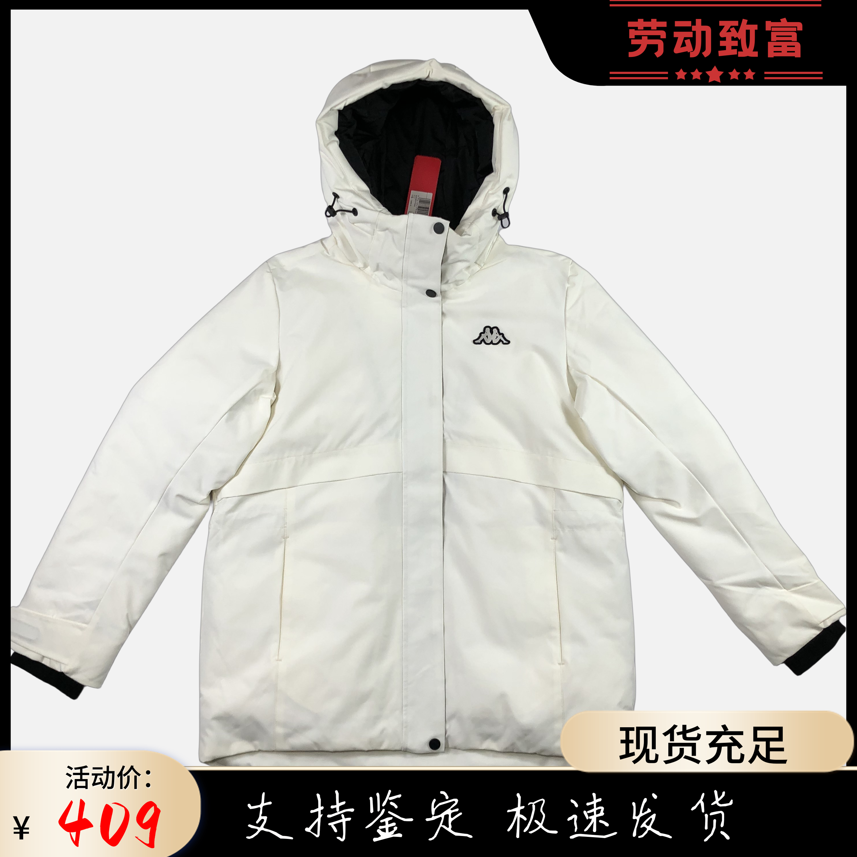 KAPPA女厚款连帽纯色羽绒服