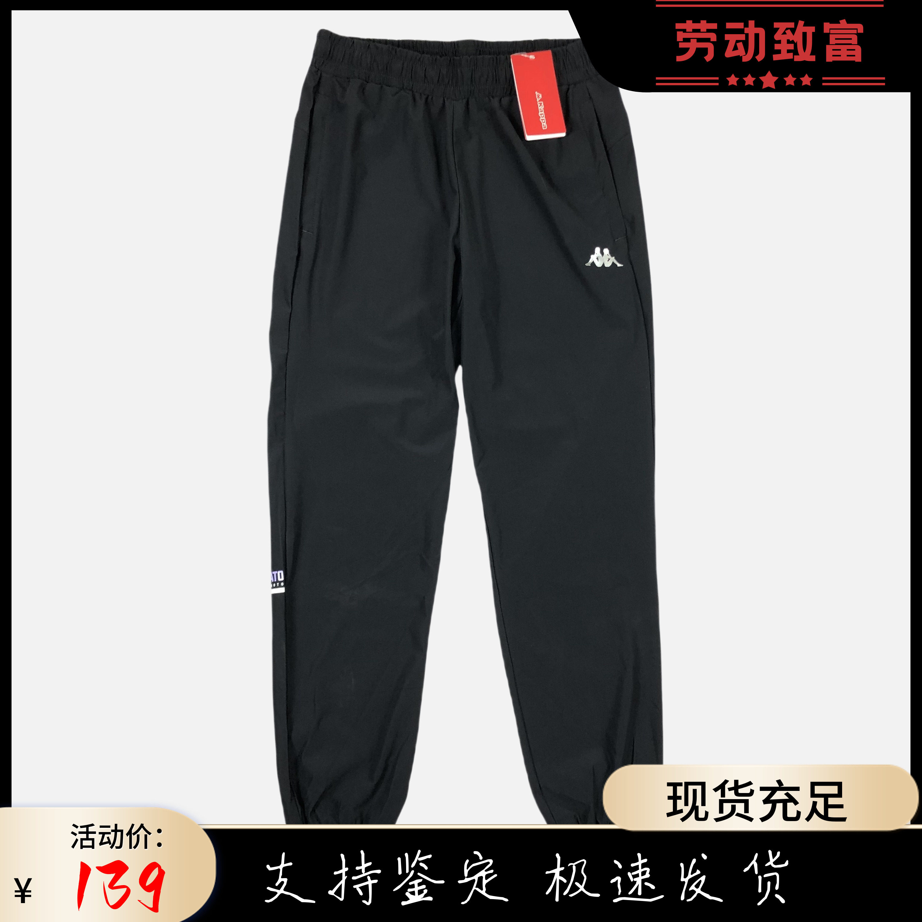 KAPPA女柔软亲肤高弹力修身长裤