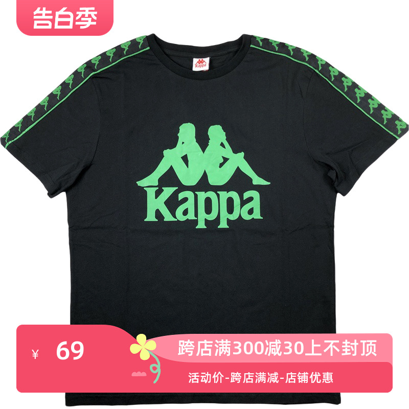 kappa/卡帕背靠背t恤时尚潮流