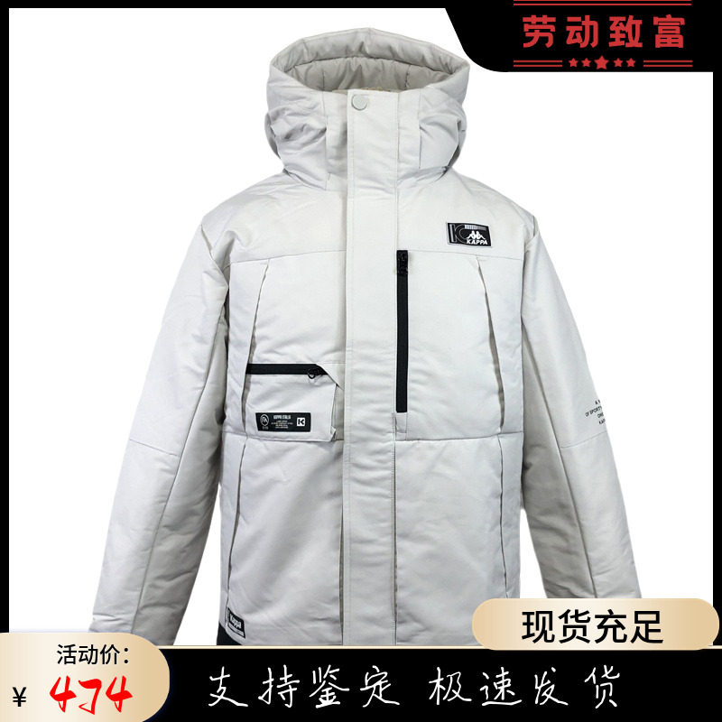 KAPPA专柜男保暖加厚羽绒服